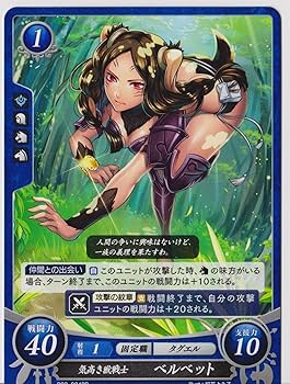 Amazon.co.jp: ファイアーエムブレム サイファ【大会プロモ